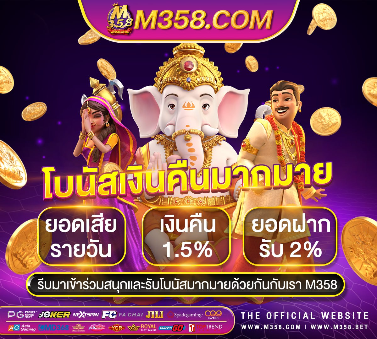 pg slotสมัครสมาชิก สล็อต 888 ทดลองเล่น pg